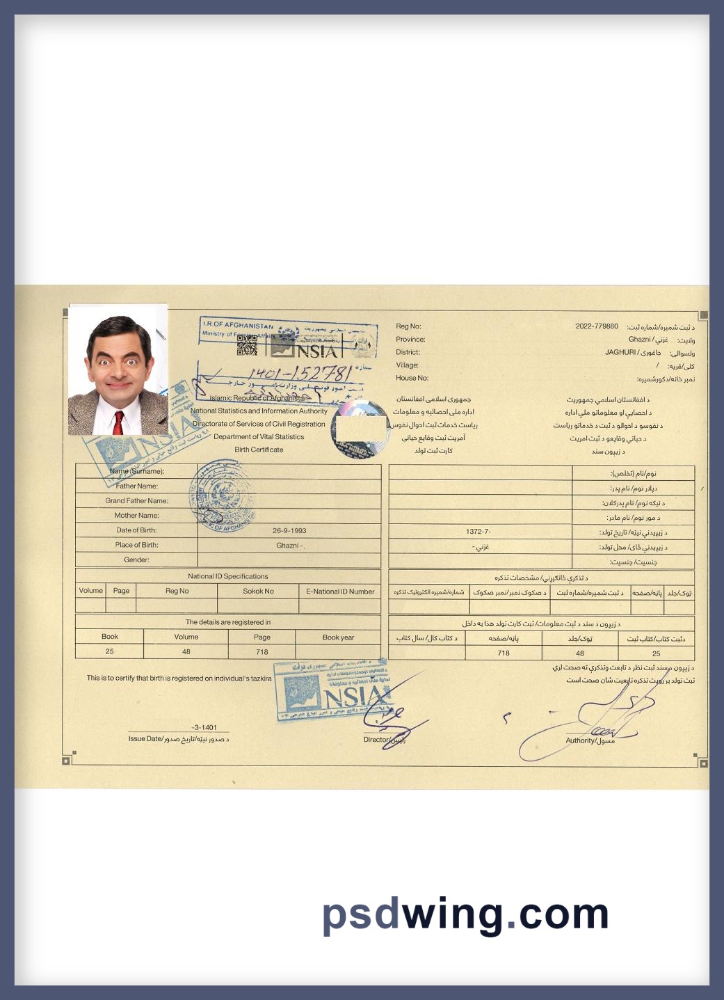 Afghanistan Birth Certificate